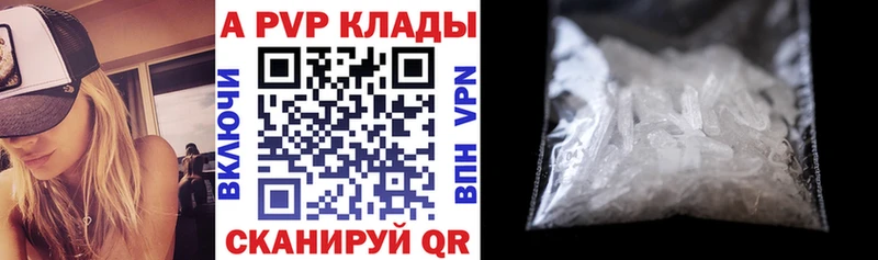 Альфа ПВП Соль  KRAKEN как войти  Новороссийск 