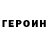 Меф VHQ Aleksey Nuradinov