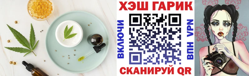 ОМГ ОМГ рабочий сайт  что такое   Новороссийск  Canna-Cookies конопля 
