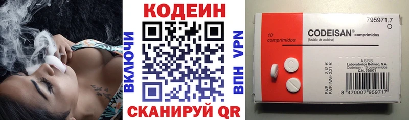 Codein Purple Drank Новороссийск