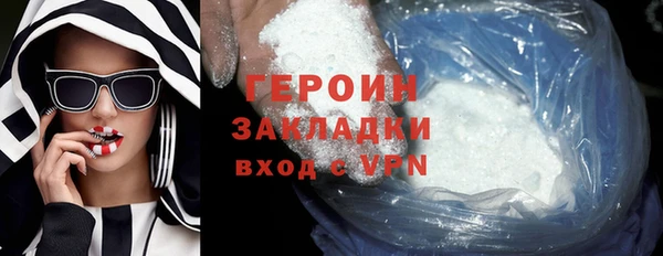 mdma Ладушкин