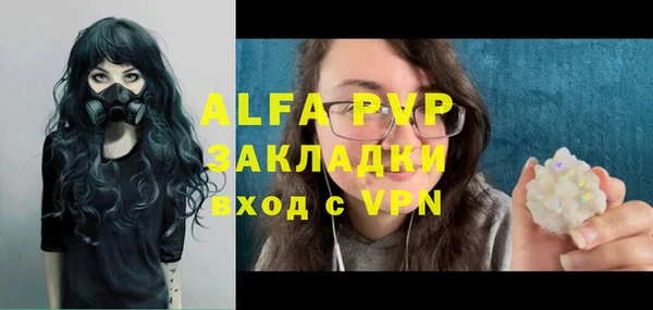 mix Лабытнанги