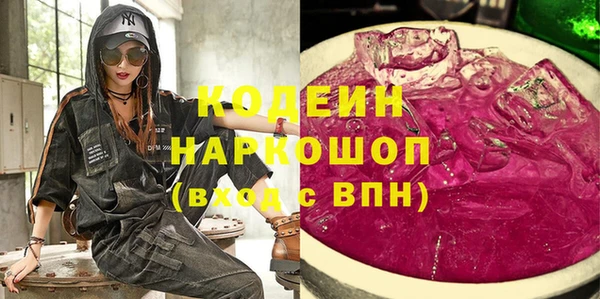 mix Лабытнанги