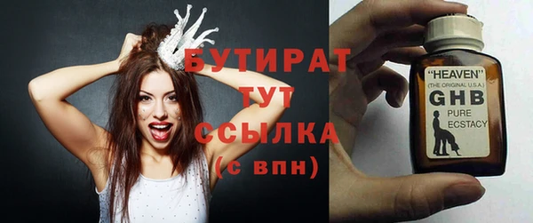 mix Лабытнанги