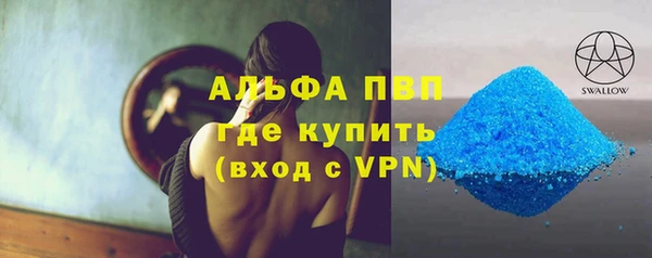 шишки Лагань