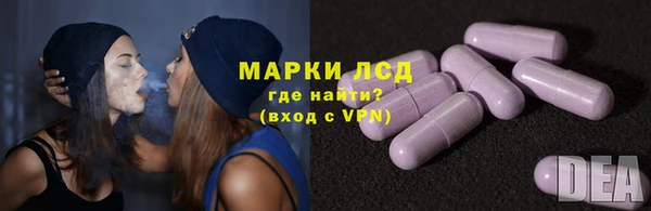 mix Лабытнанги