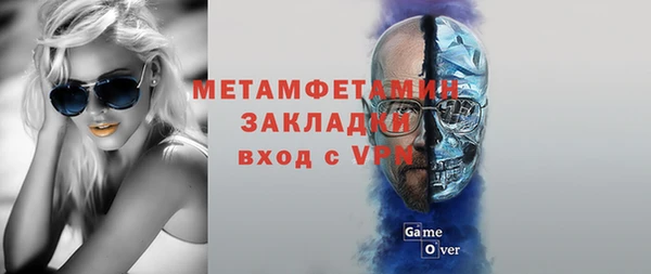 mdma Ладушкин