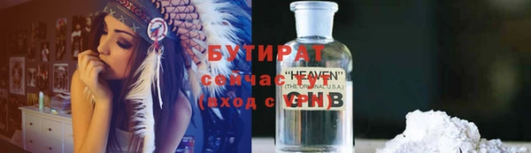 шишки Лагань