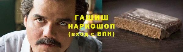 mix Лабытнанги