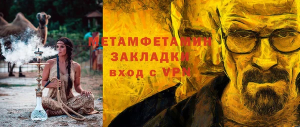 mix Лабытнанги