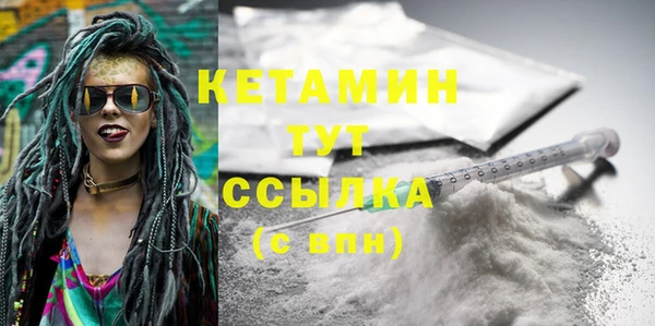 шишки Лагань