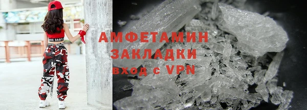 шишки Лагань