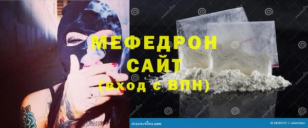 mix Лабытнанги