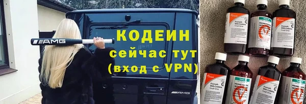 mix Лабытнанги