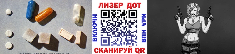 hydra рабочий сайт  Новороссийск  LSD-25 экстази ecstasy 