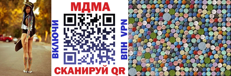 MDMA кристаллы  это как зайти  Новороссийск  где купить наркотик 