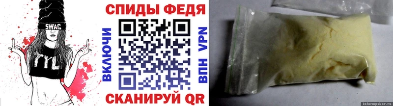 МЕТАМФЕТАМИН кристалл  Новороссийск 