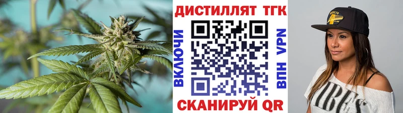 Дистиллят ТГК Wax  Новороссийск 